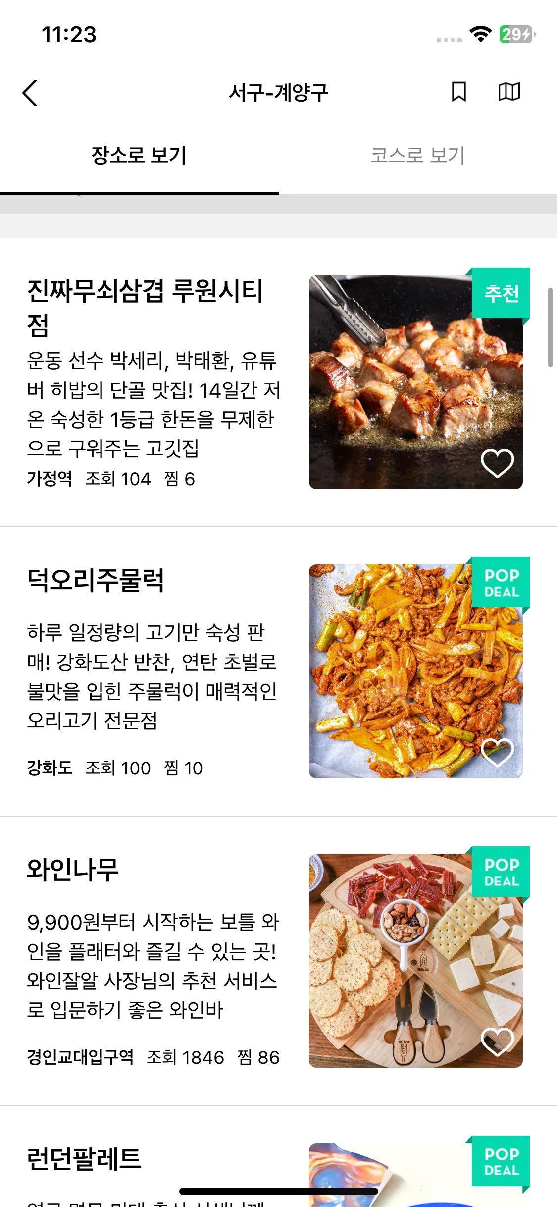 Test Image 2
